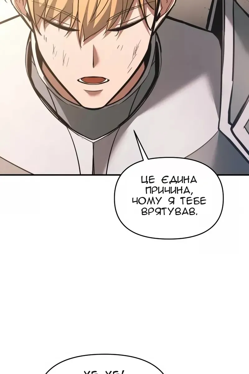 Сторінка 88