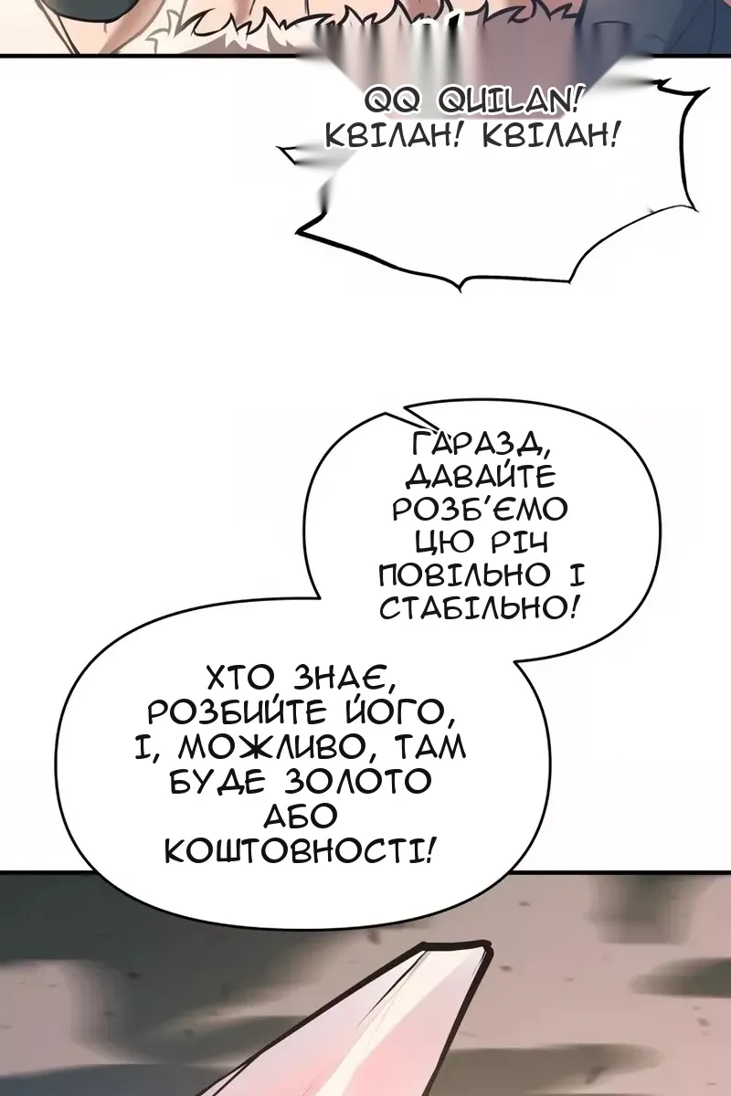 Сторінка 93