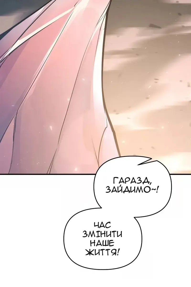 Сторінка 94