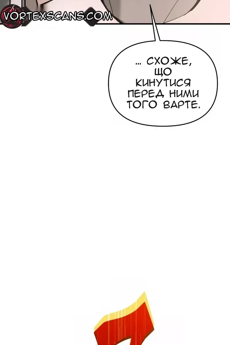 Сторінка 96