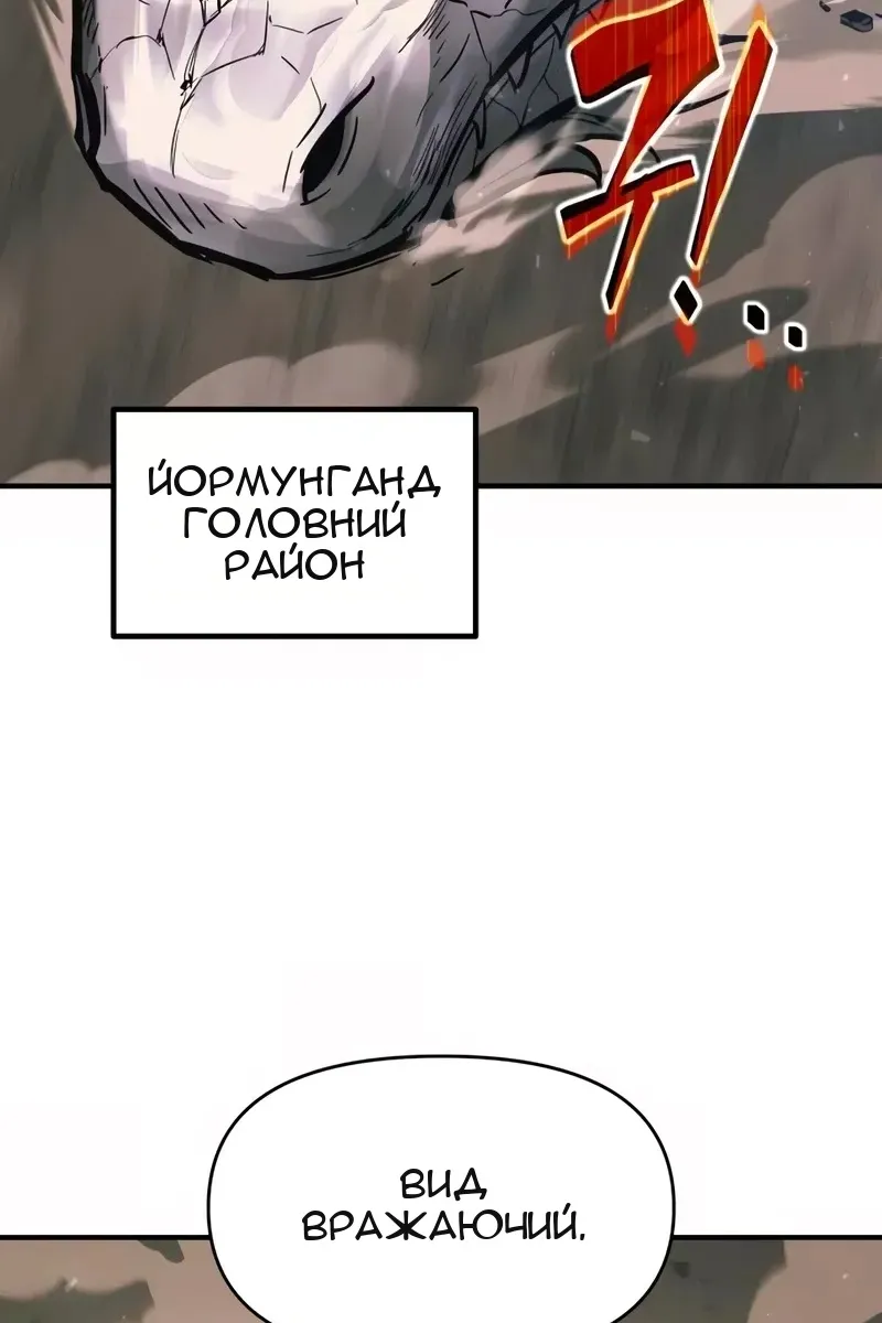 Сторінка 98