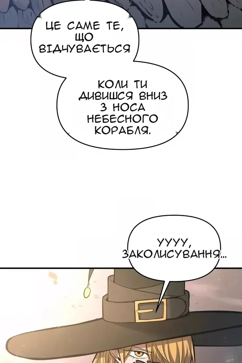 Сторінка 100
