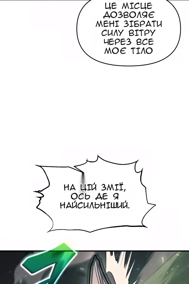 Сторінка 103