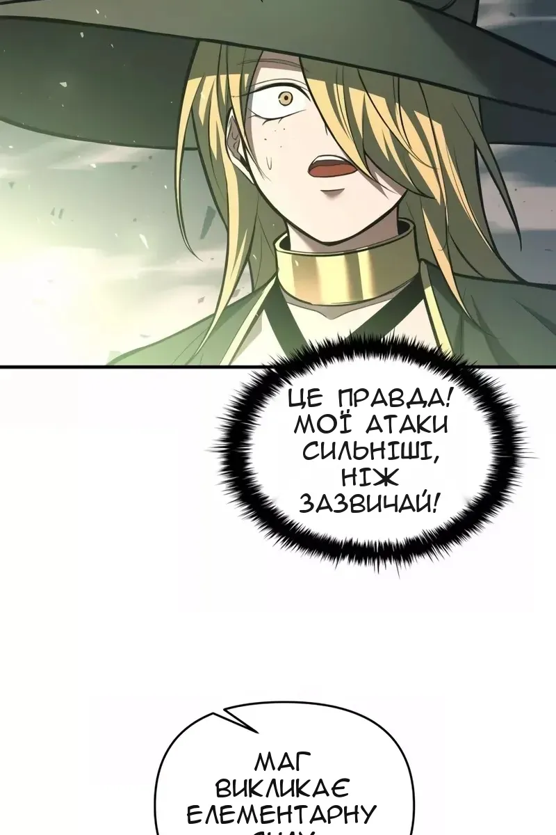 Сторінка 106