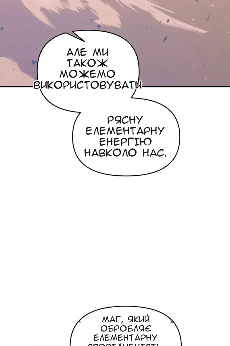 Сторінка 108