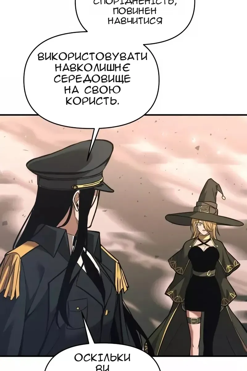 Сторінка 109