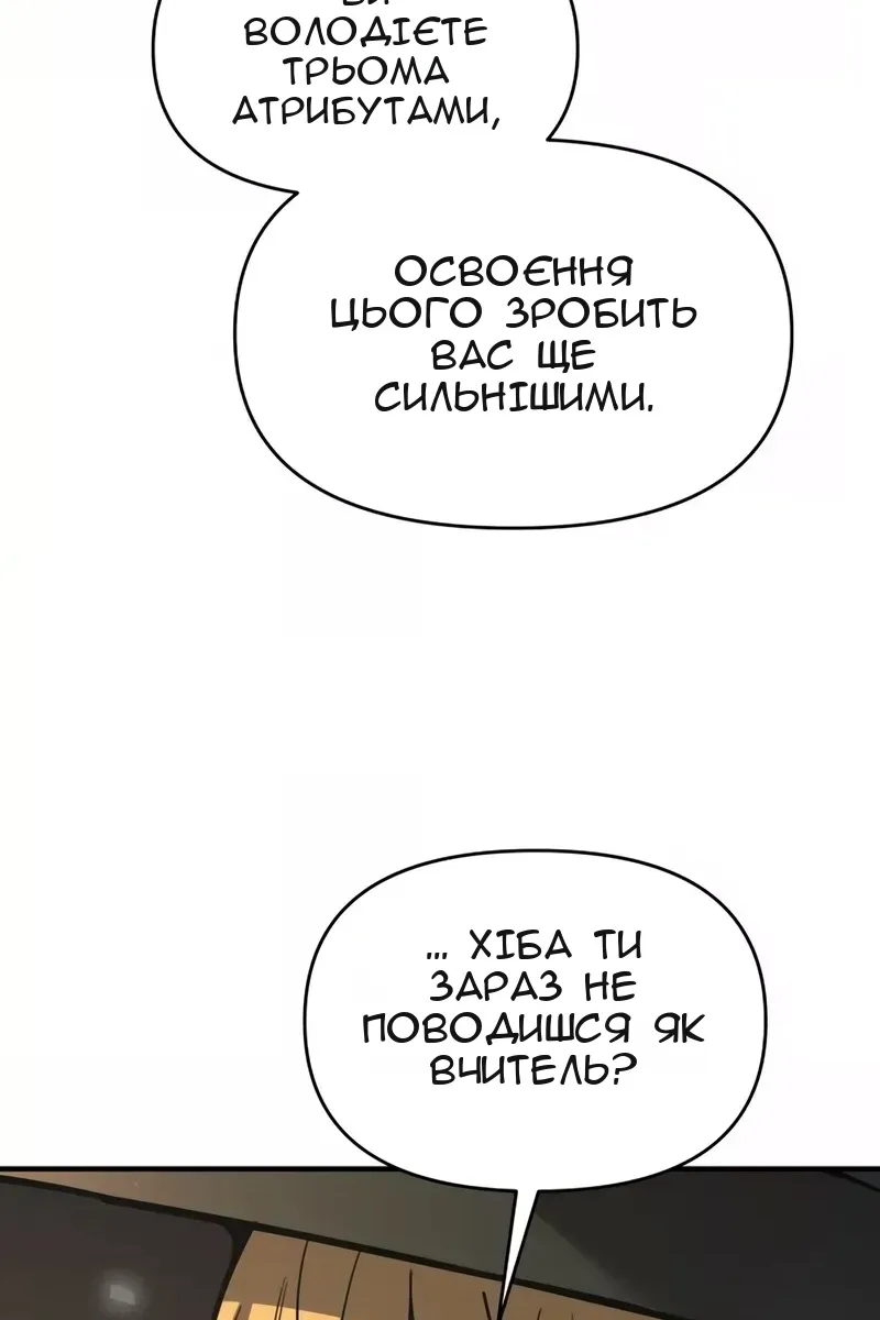 Сторінка 110