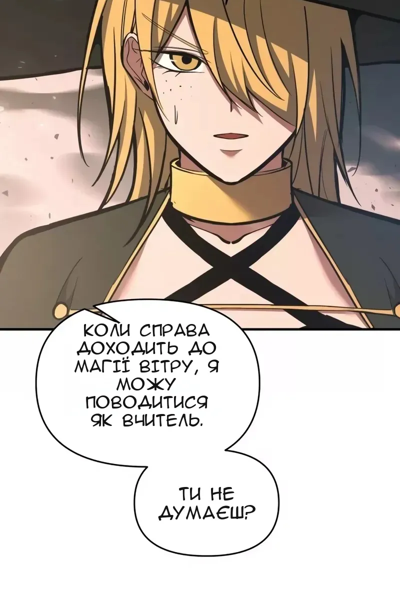 Сторінка 111