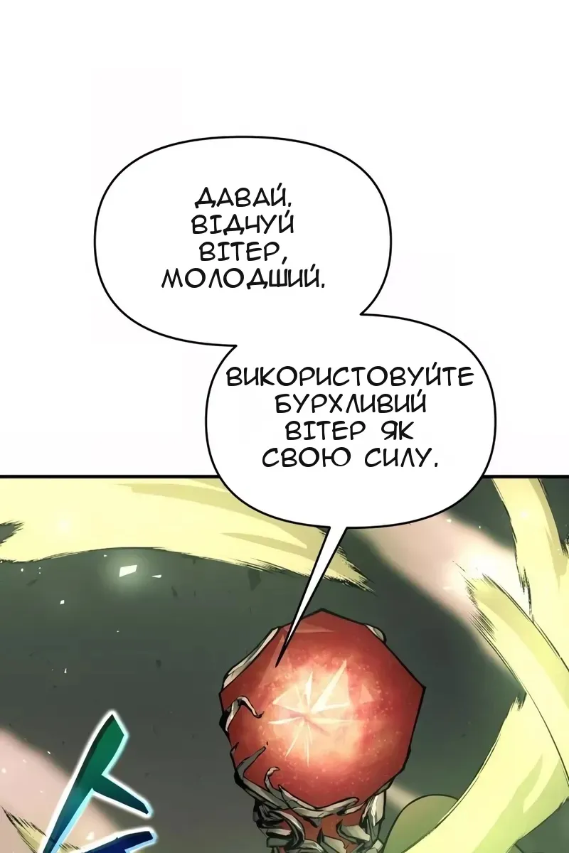 Сторінка 112