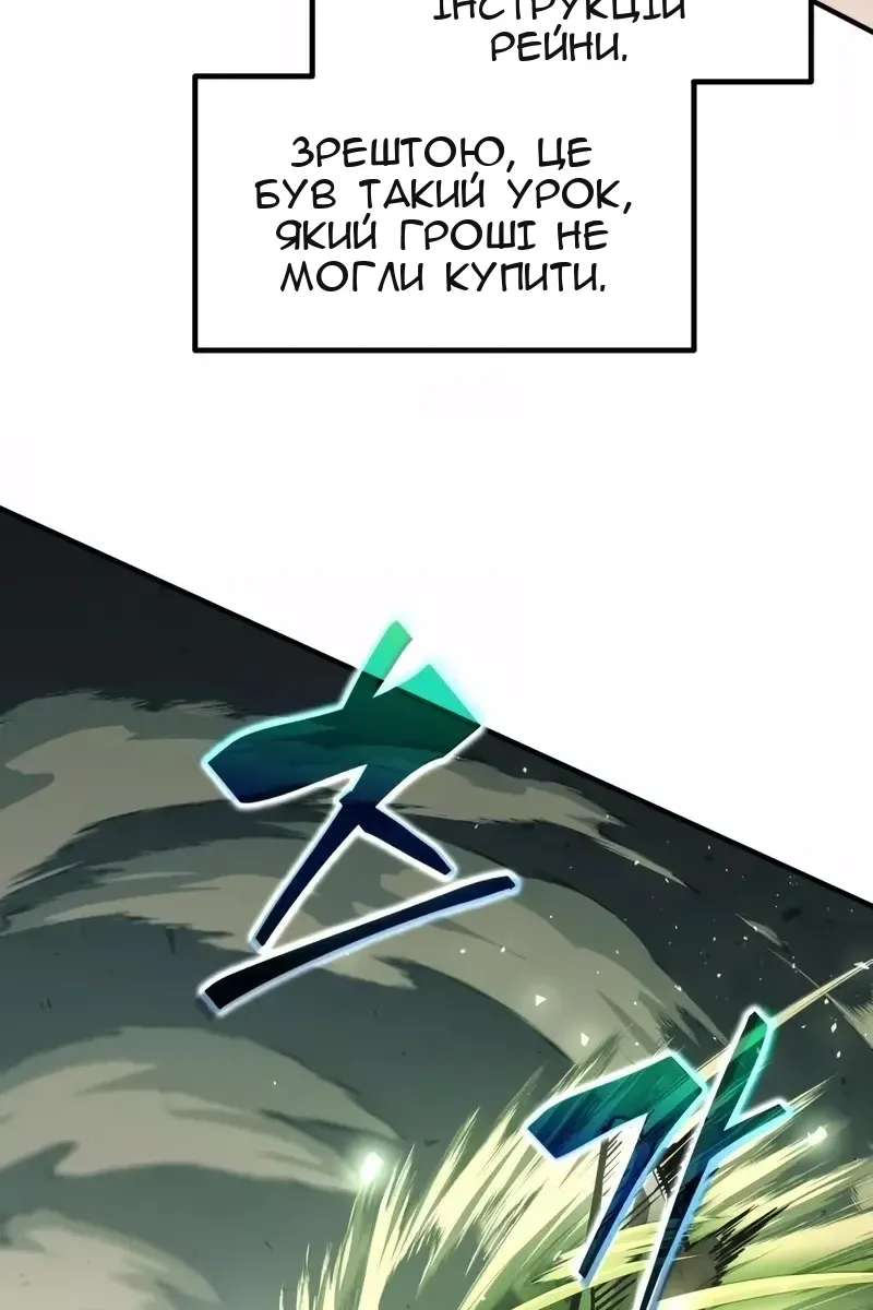 Сторінка 114