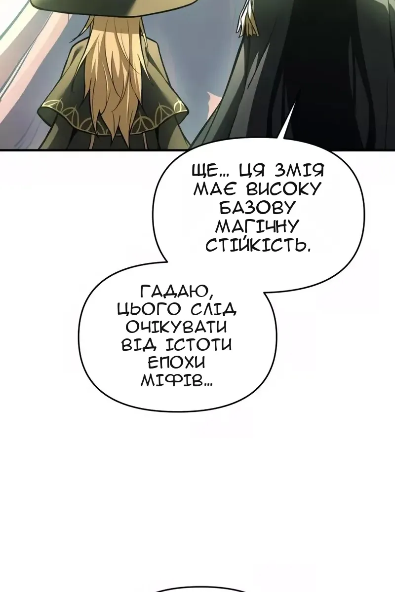 Сторінка 117