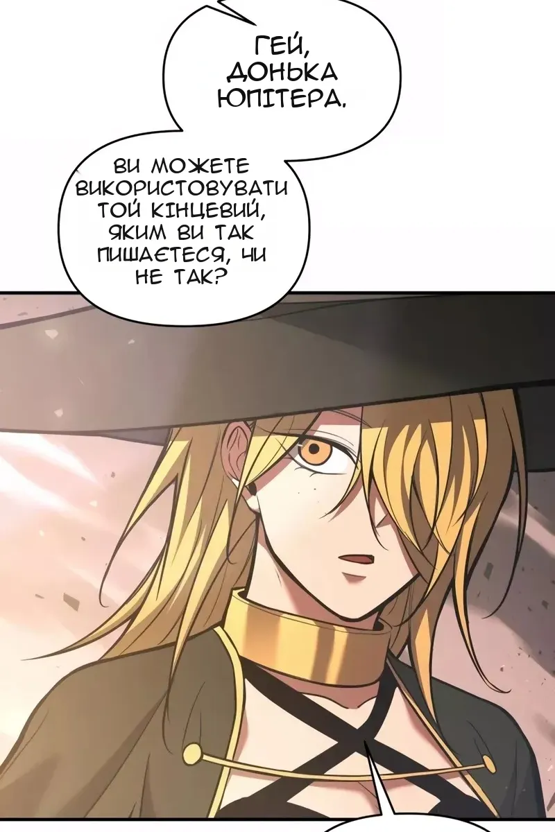 Сторінка 118