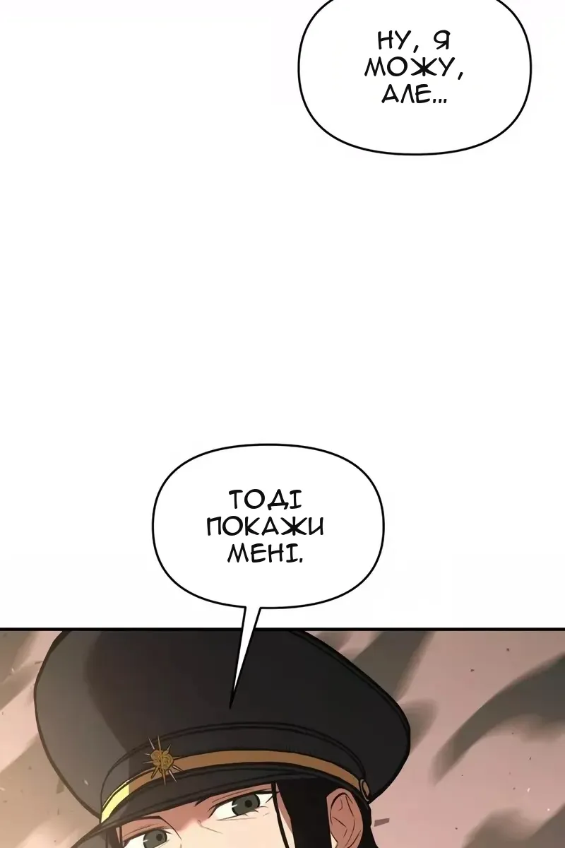 Сторінка 119