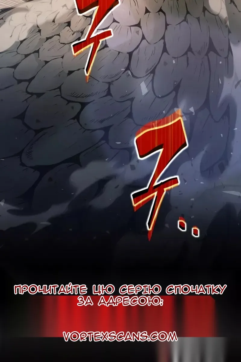 Сторінка 122
