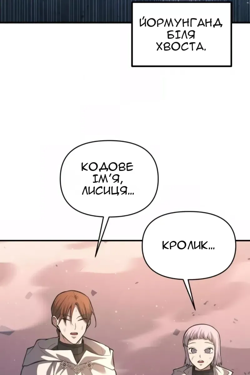 Сторінка 4