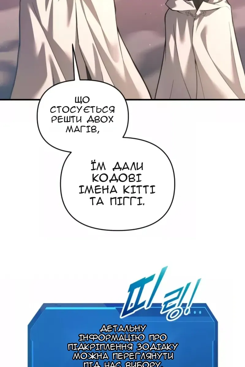 Сторінка 5
