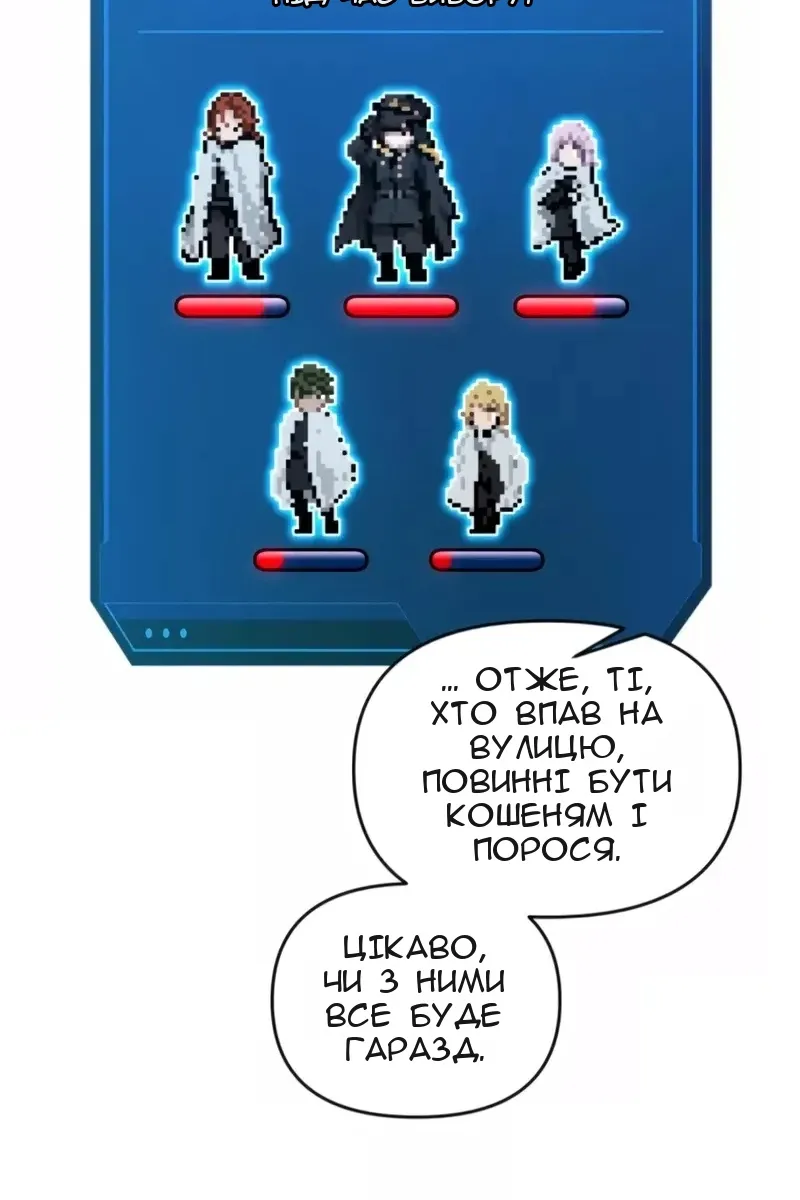 Сторінка 6