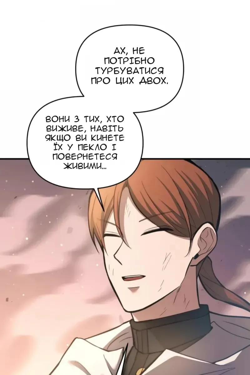 Сторінка 7