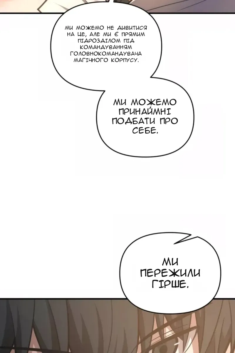 Сторінка 8