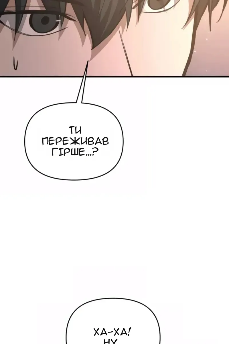 Сторінка 9