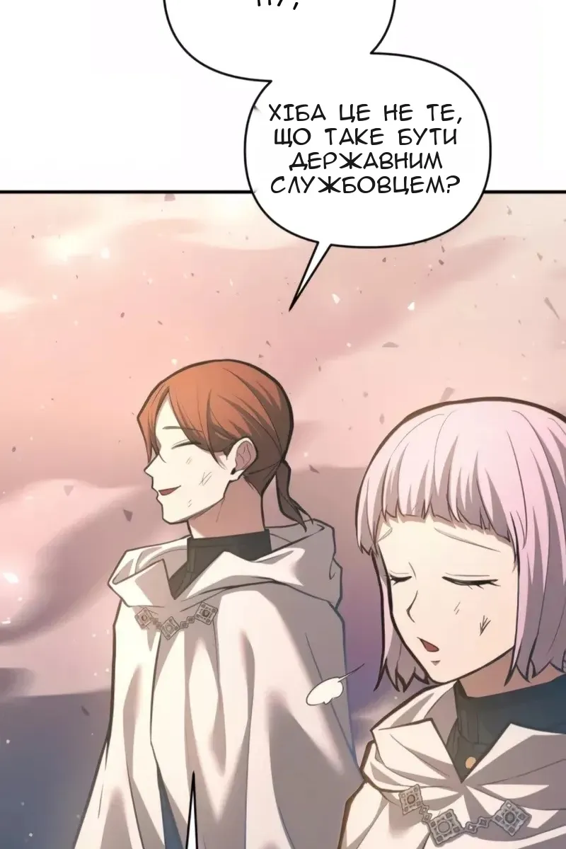Сторінка 10