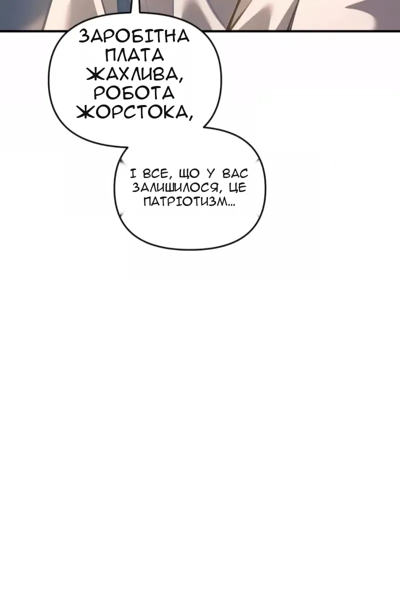 Сторінка 11