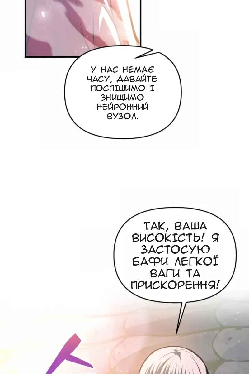 Сторінка 16