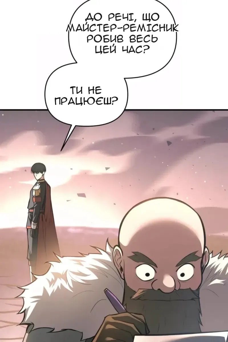 Сторінка 20