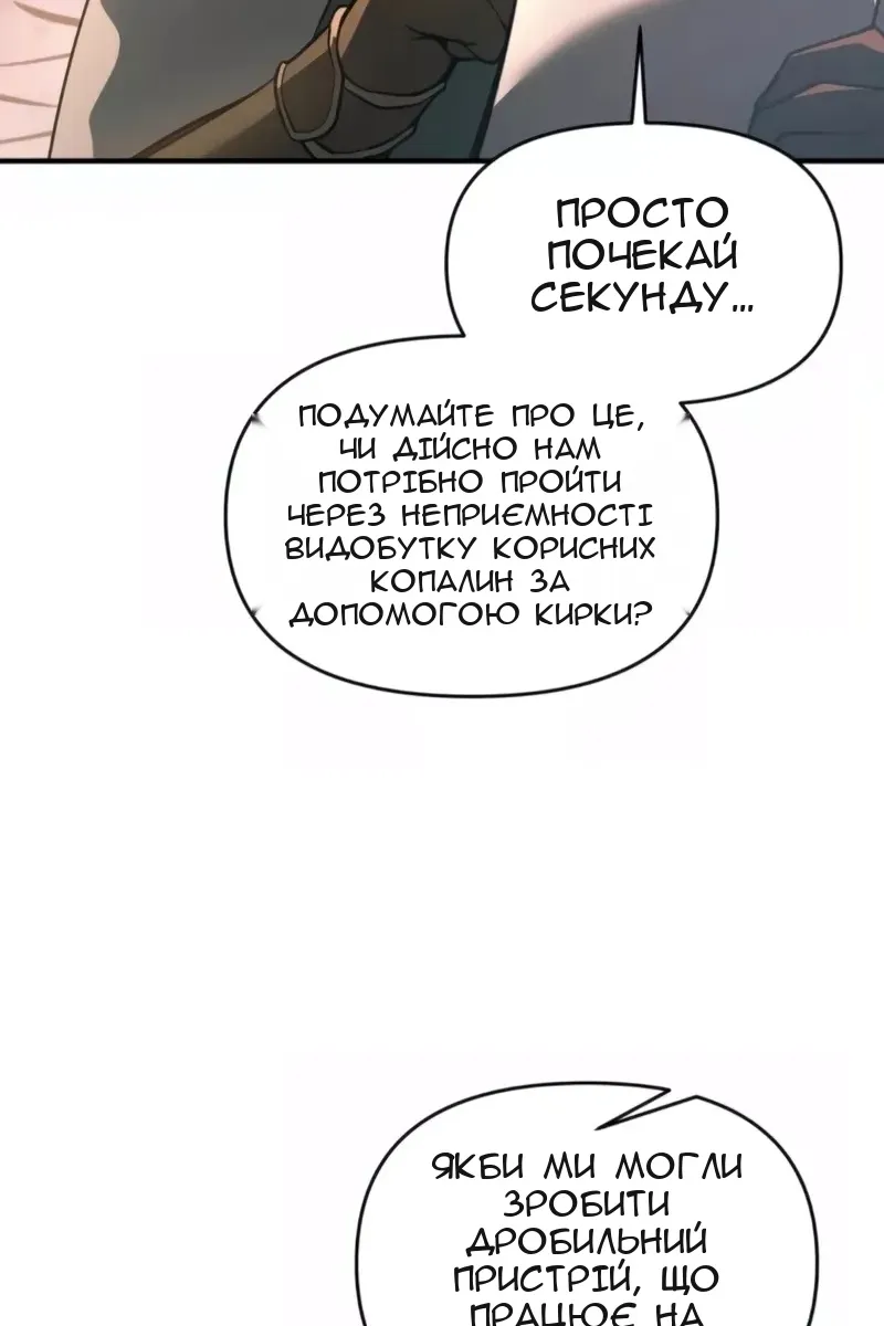 Сторінка 21