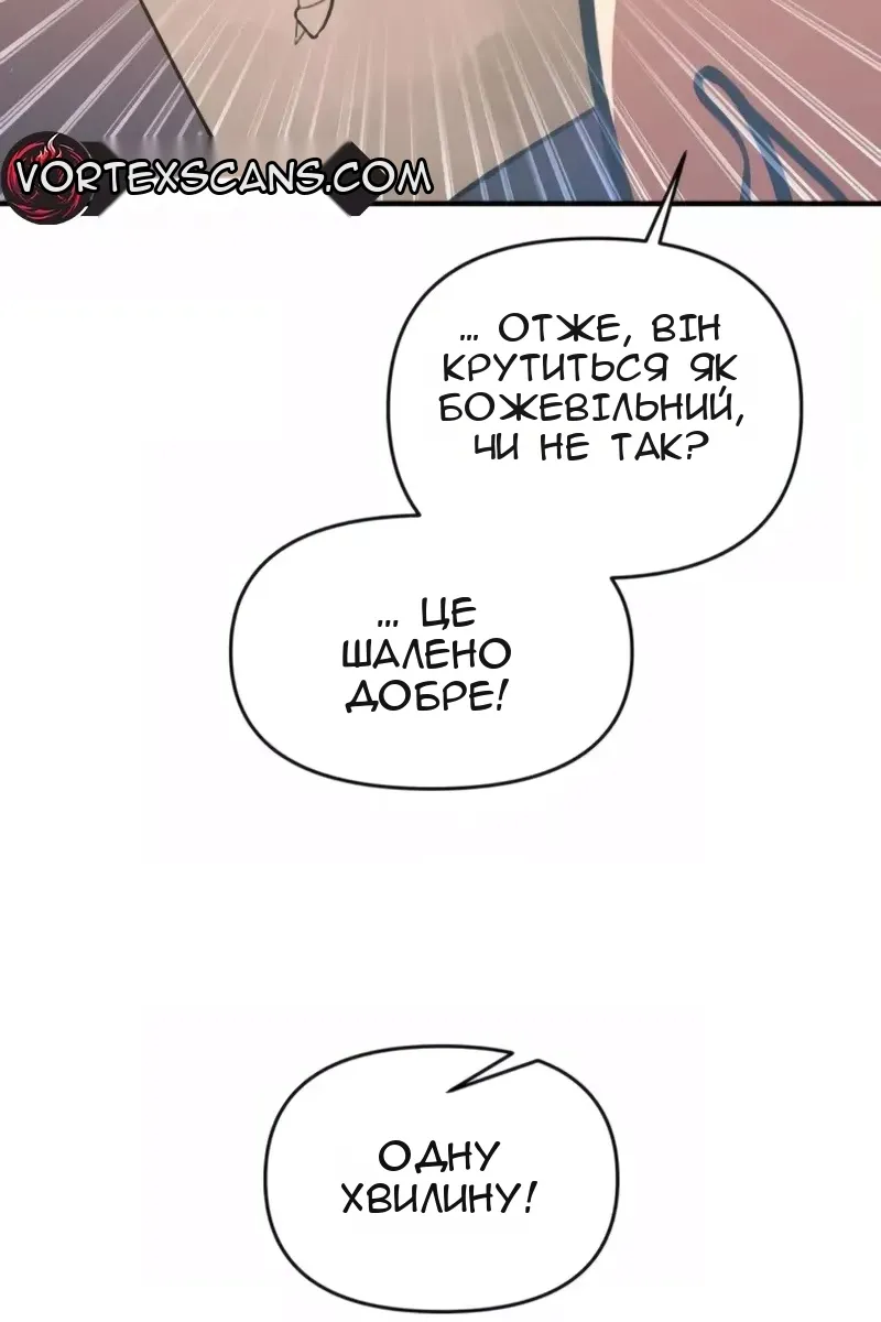 Сторінка 24