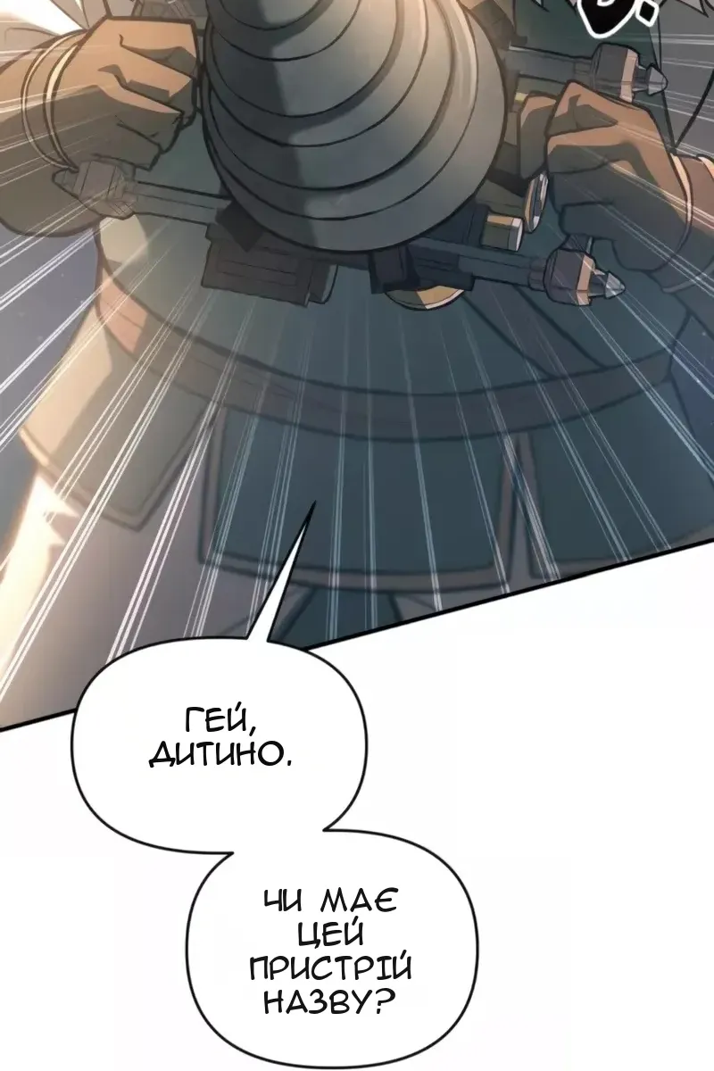 Сторінка 27