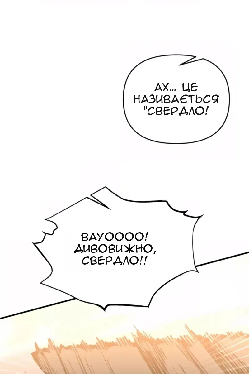 Сторінка 28