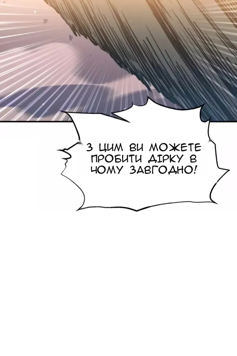 Сторінка 29