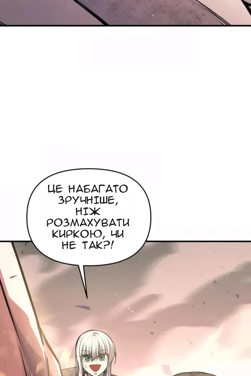 Сторінка 31