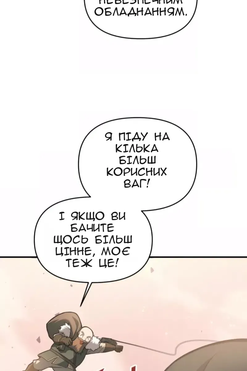 Сторінка 33