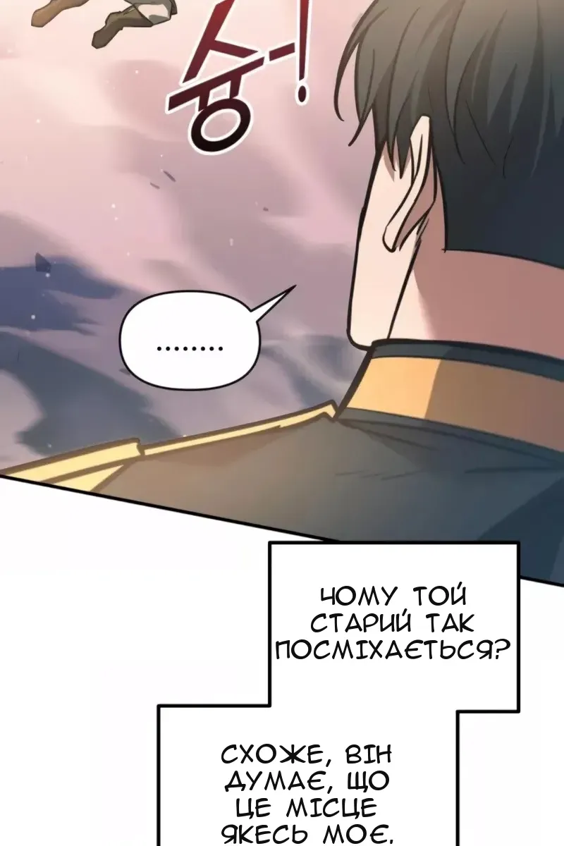 Сторінка 34