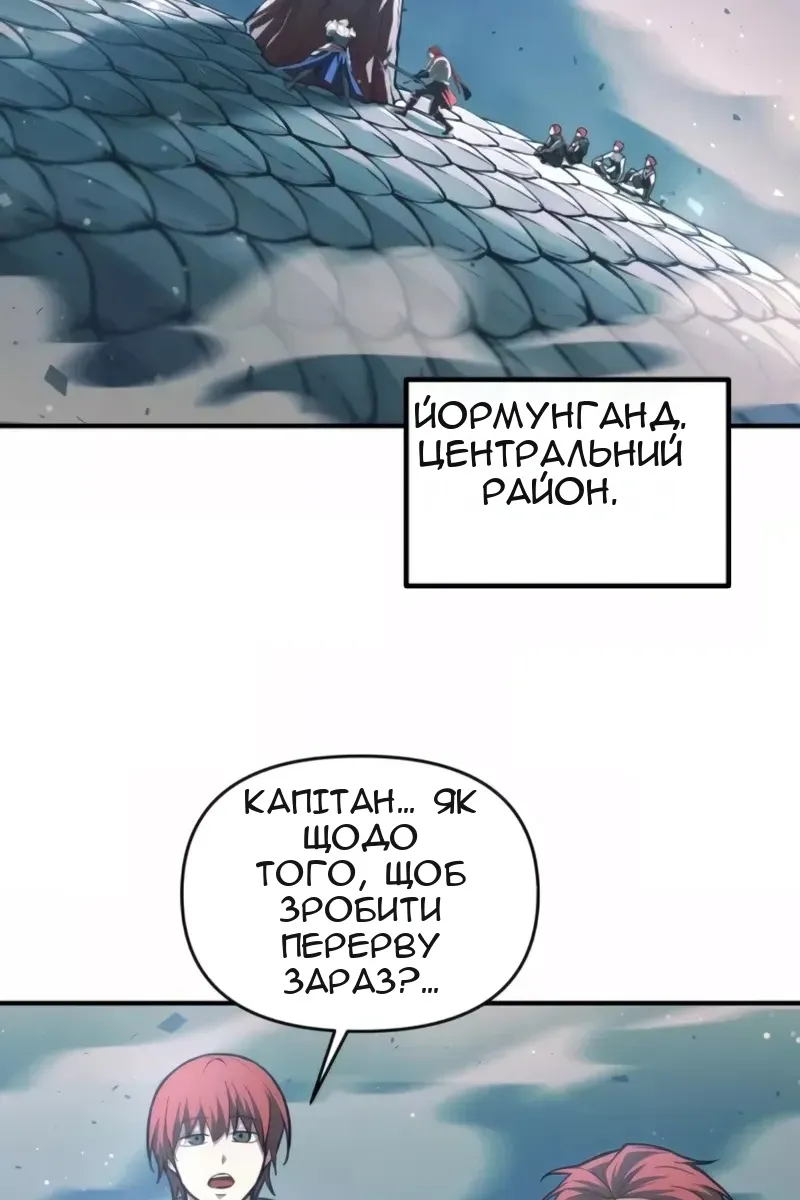 Сторінка 38