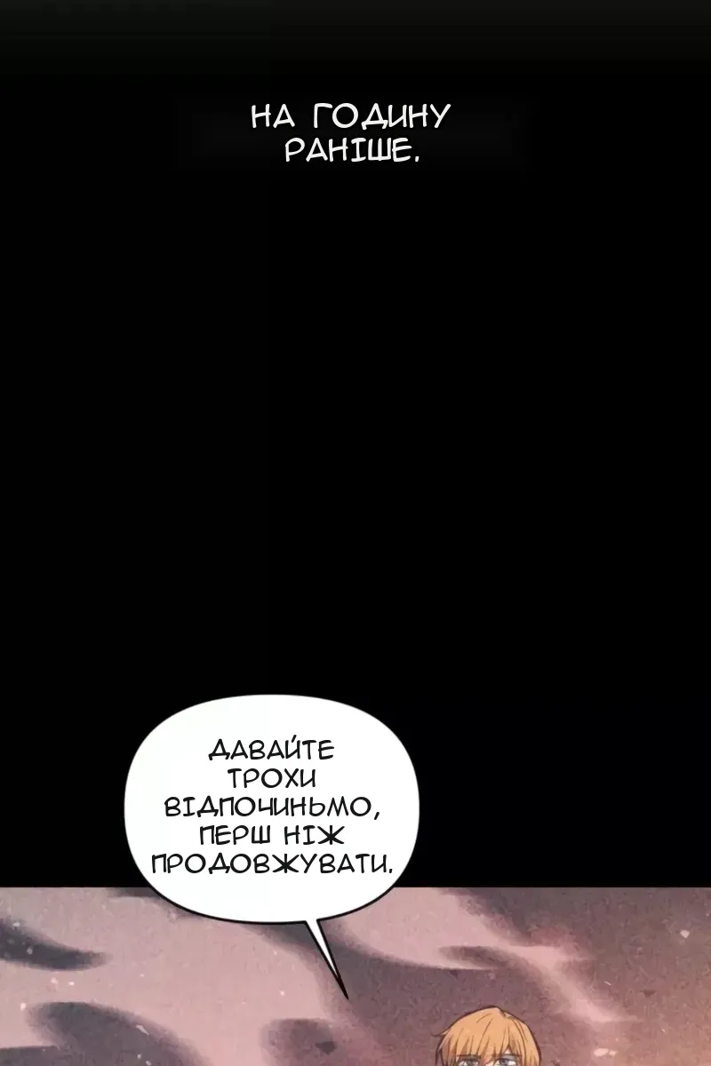 Сторінка 43