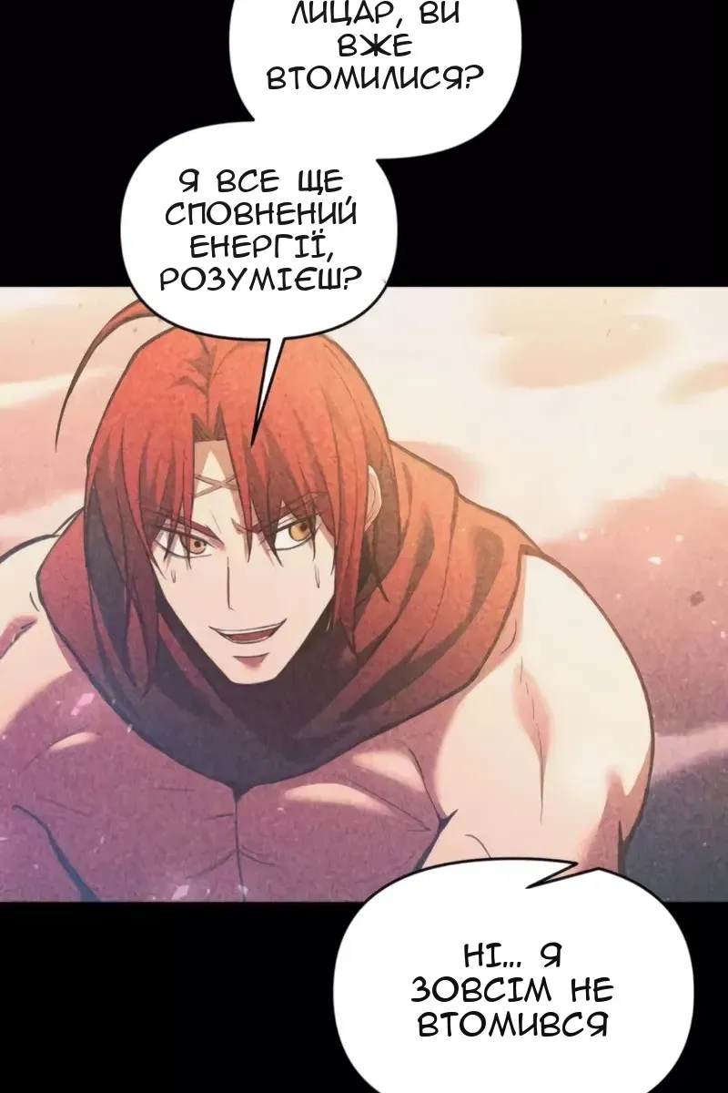 Сторінка 45