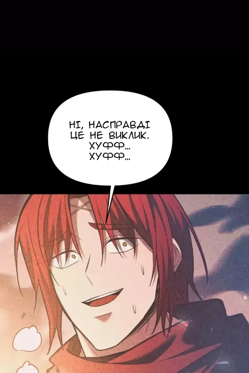 Сторінка 48