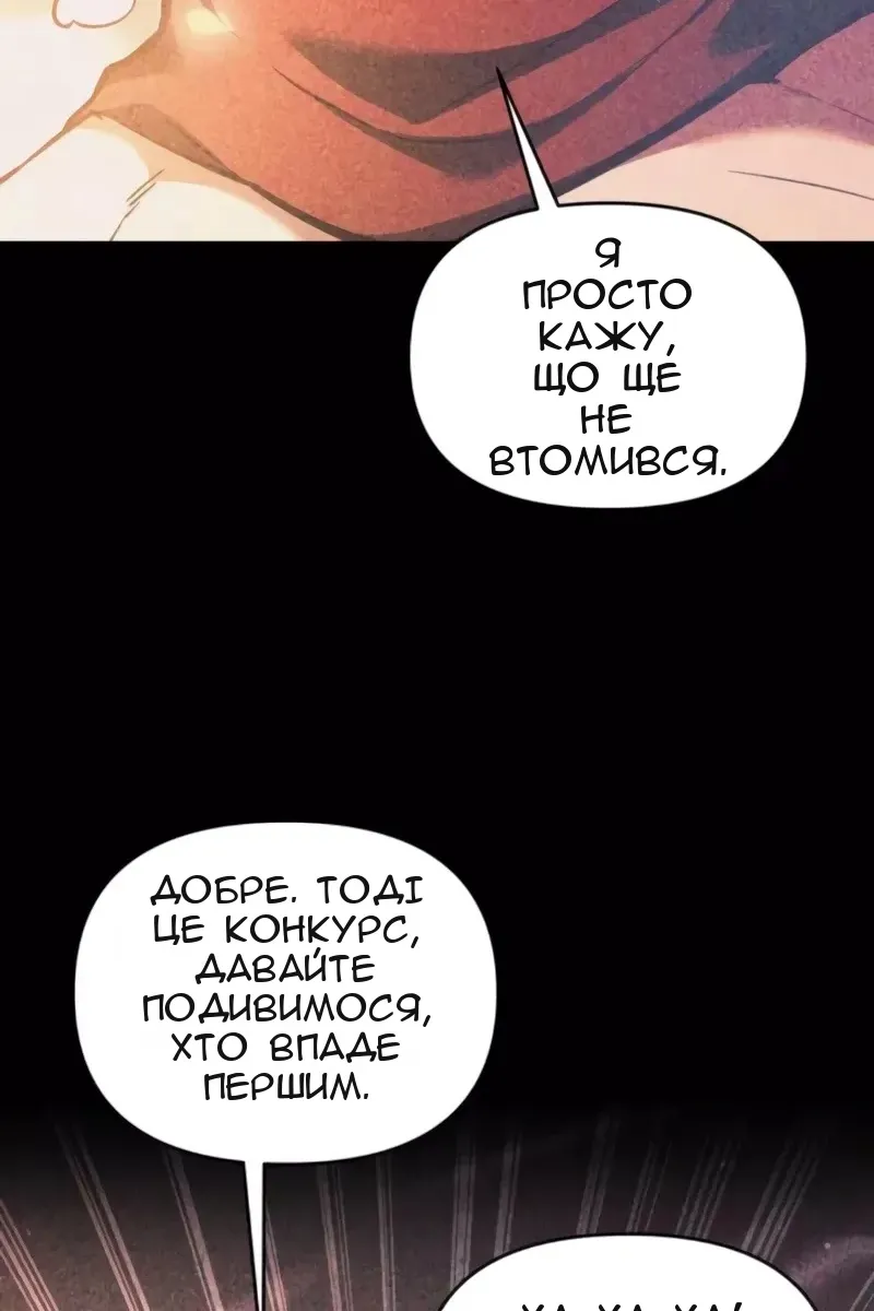 Сторінка 49