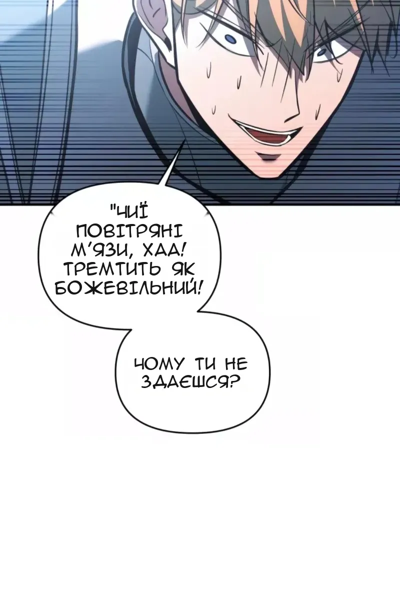 Сторінка 53