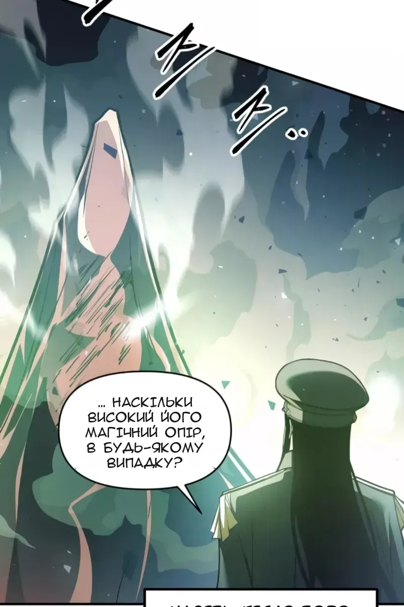 Сторінка 63