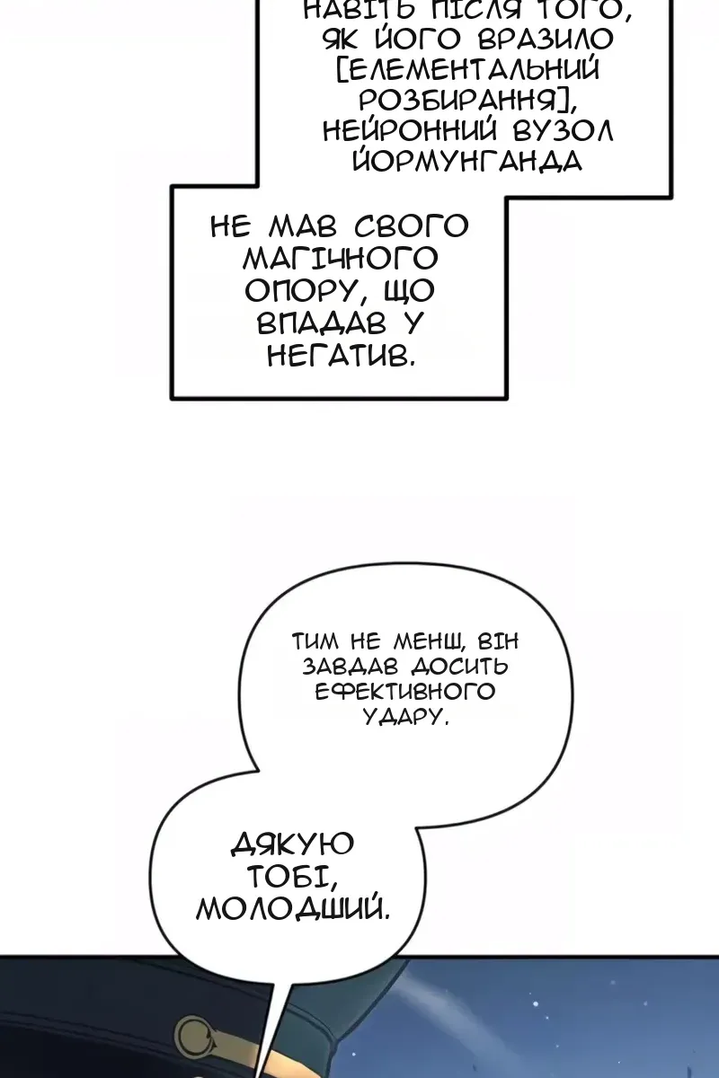 Сторінка 64