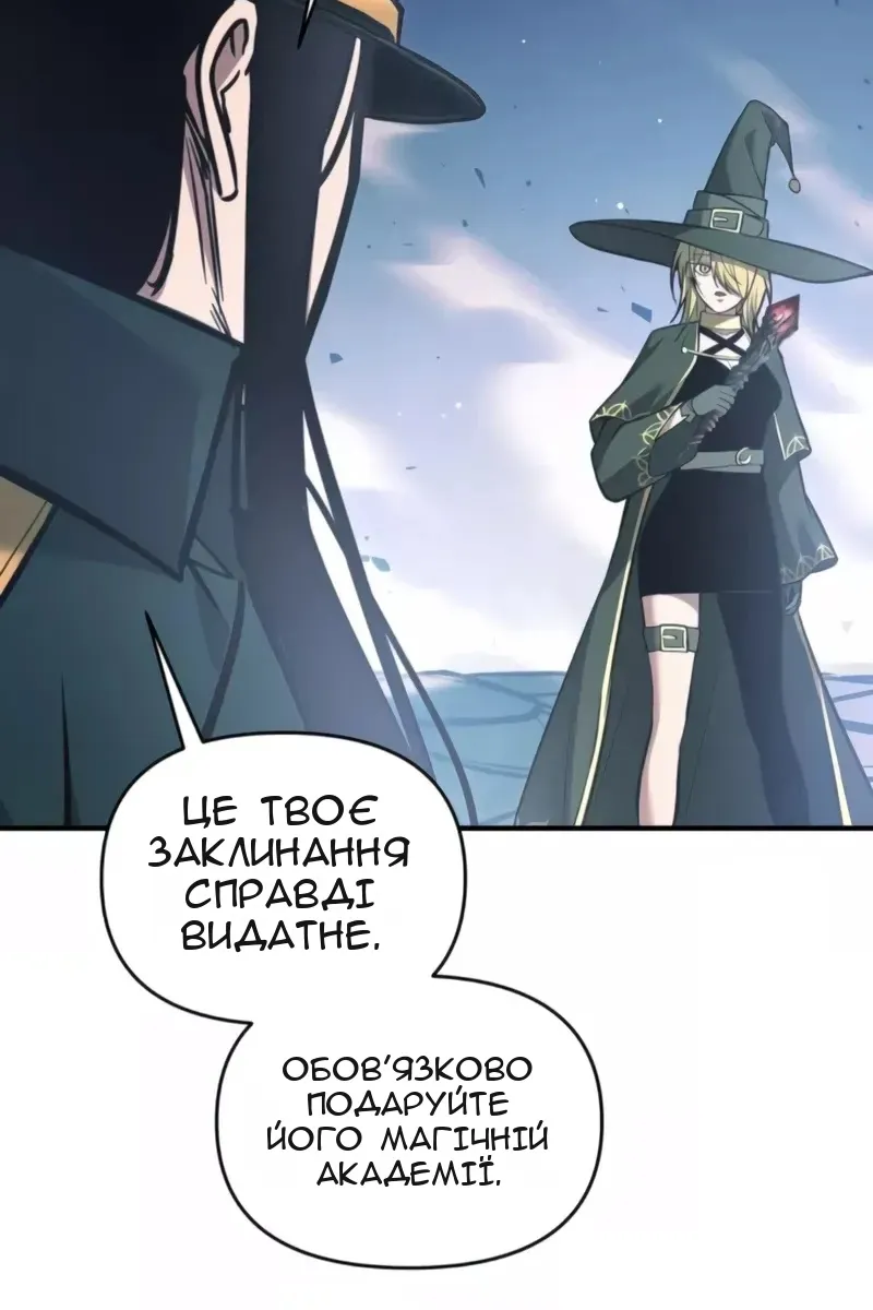 Сторінка 65