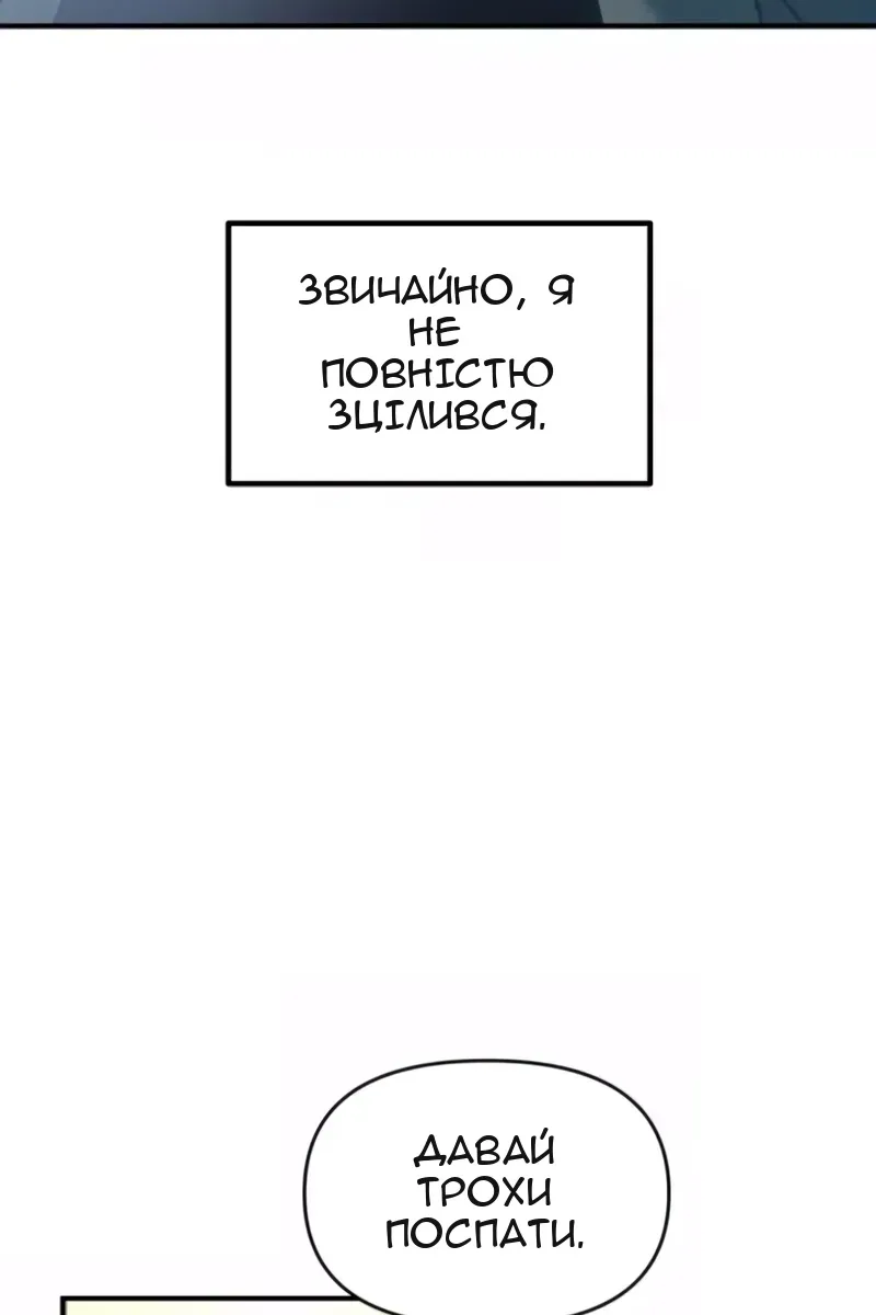 Сторінка 69