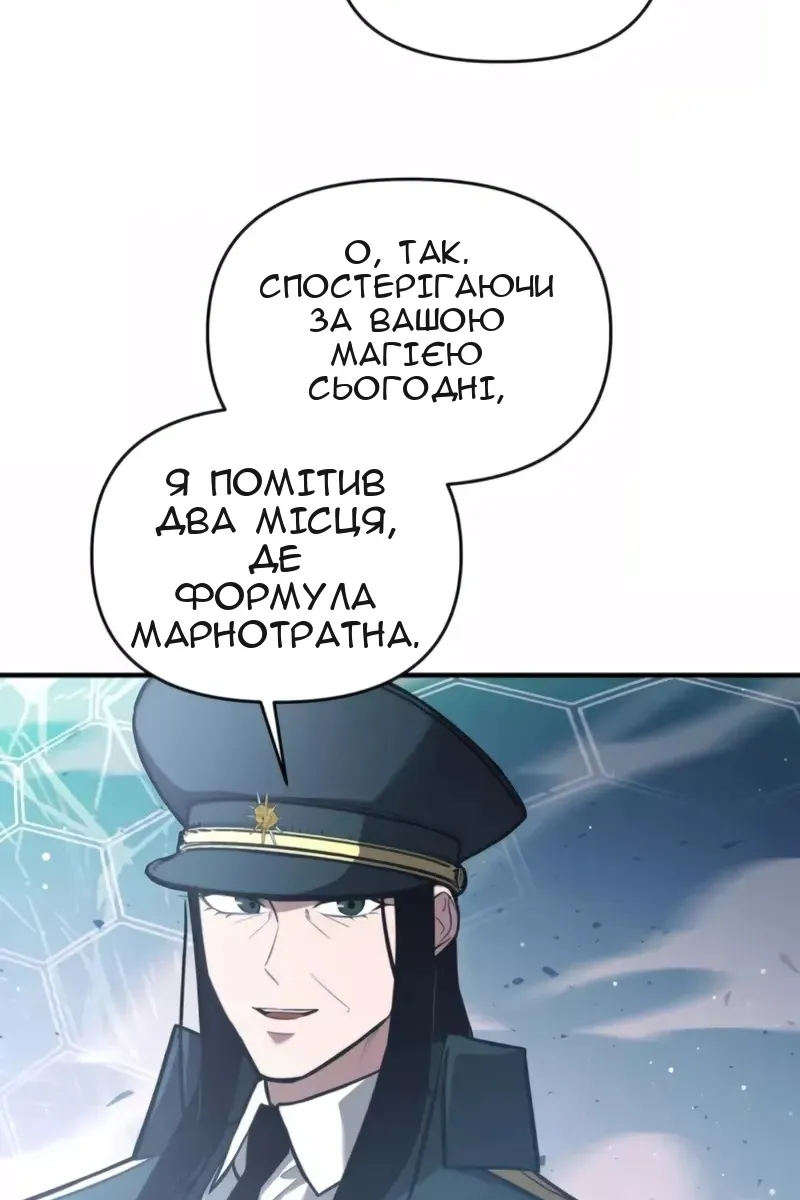 Сторінка 72