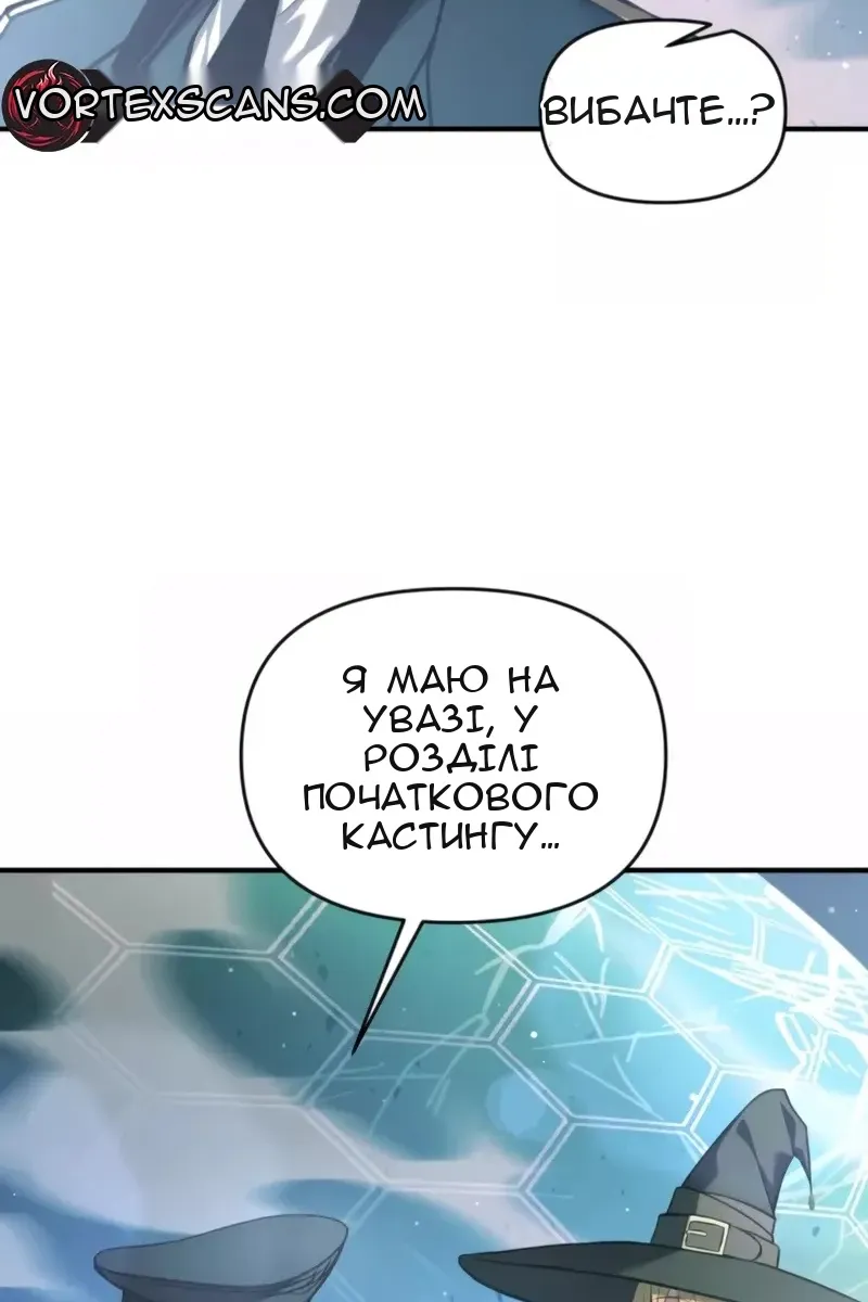 Сторінка 73