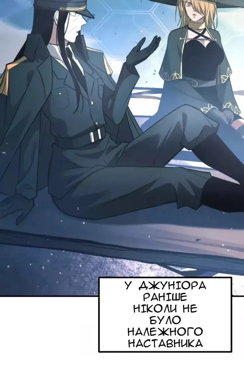 Сторінка 74