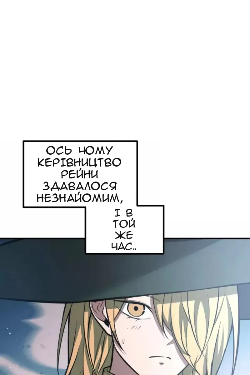 Сторінка 75